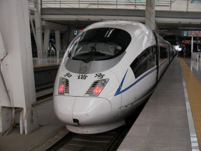 北京南駅　新幹線
